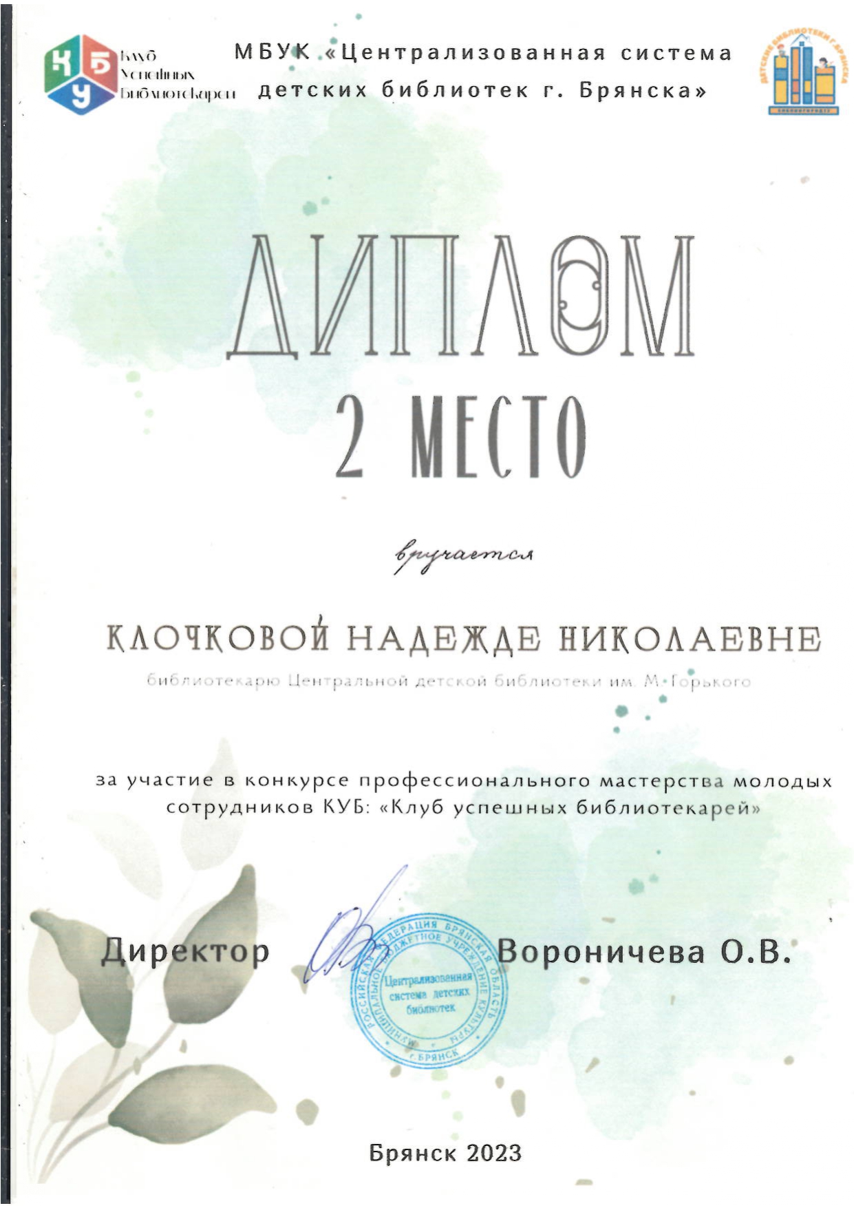 2